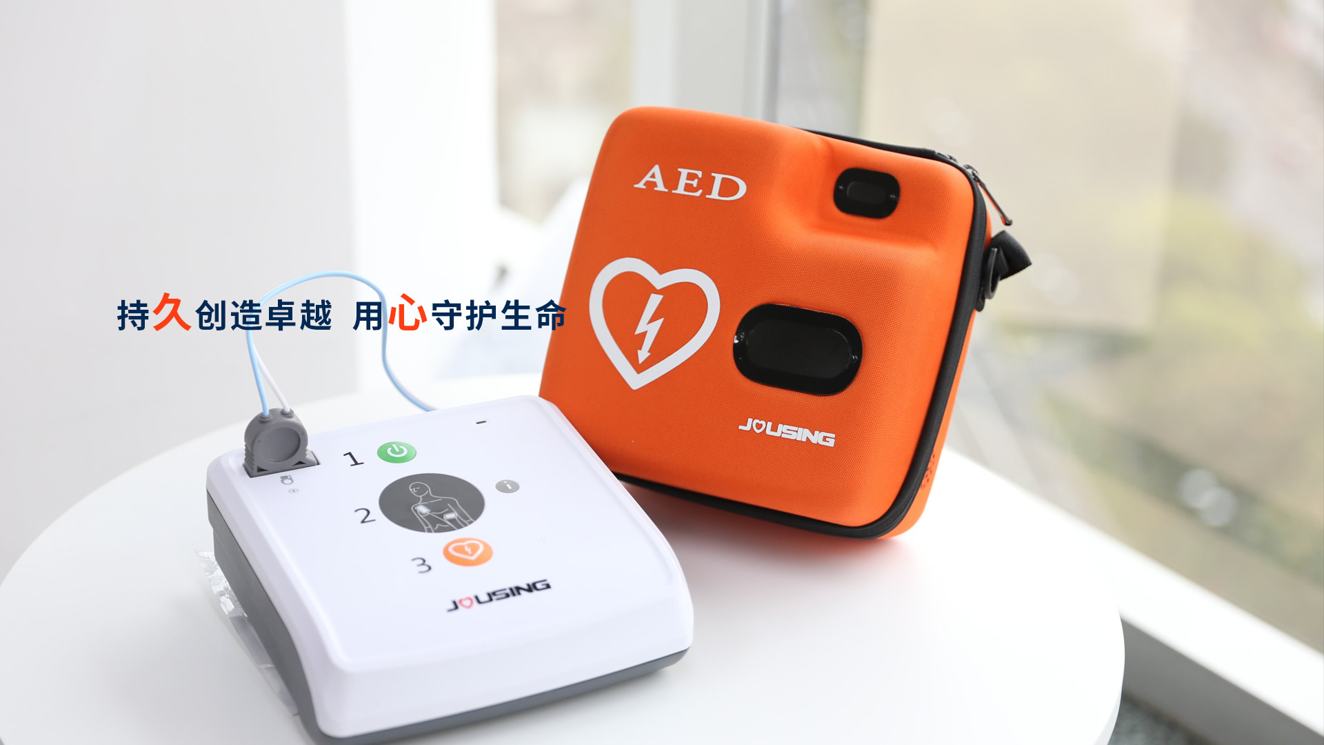 深圳玉塘街道开展AED除颤仪初级救护员培训